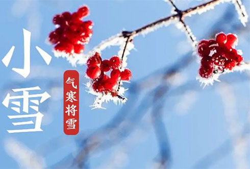 小雪丨莫怪虹無影，如今小雪時(shí)